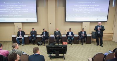 Проект ГИПК СУ ПЖЦ был представлен на Всероссийском IT-форуме «Информационная Россия – территория диалога»