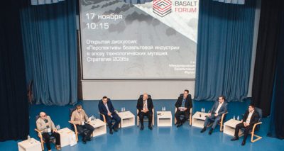 «Композиты России» рассказали об экспортном потенциале новых материалов на Basalt Forum