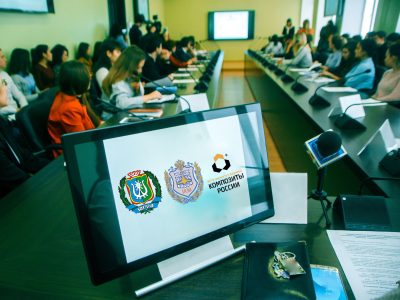 В Ханты-Мансийском автономном округе обсудили инновационное развитие региона