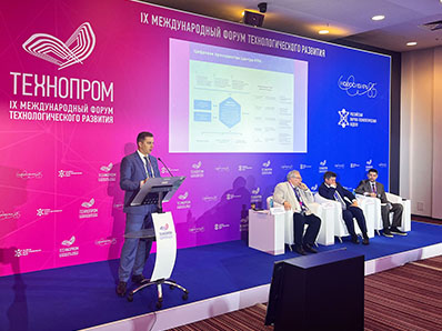 На «Технопроме» представили интеграционные платформы от Бауманского университета