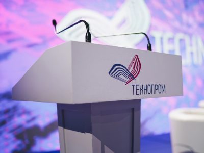 Итоги работы на «Технопром-2022»