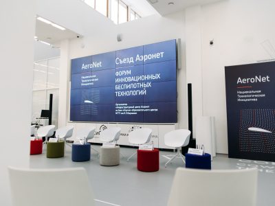 Инновационные беспилотные технологии обсудили в Москве