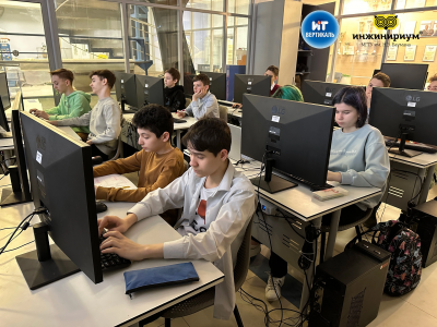 Интенсивы для учеников проекта ИТ-вертикаль в «Инжинириум МГТУ им. Н.Э. Баумана»